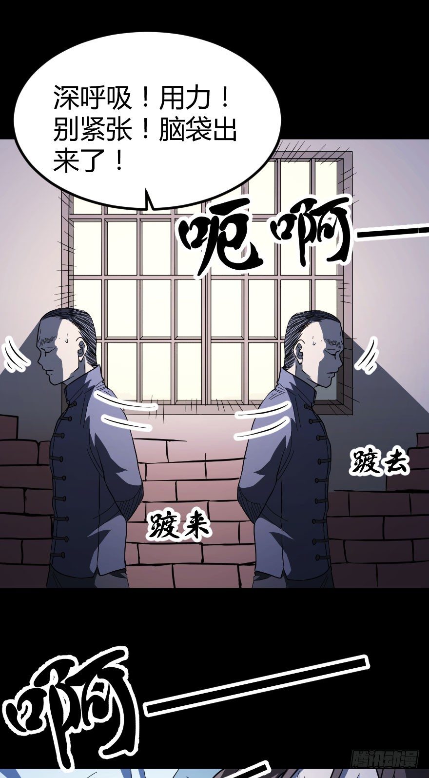 被诅咒的村子（下）19