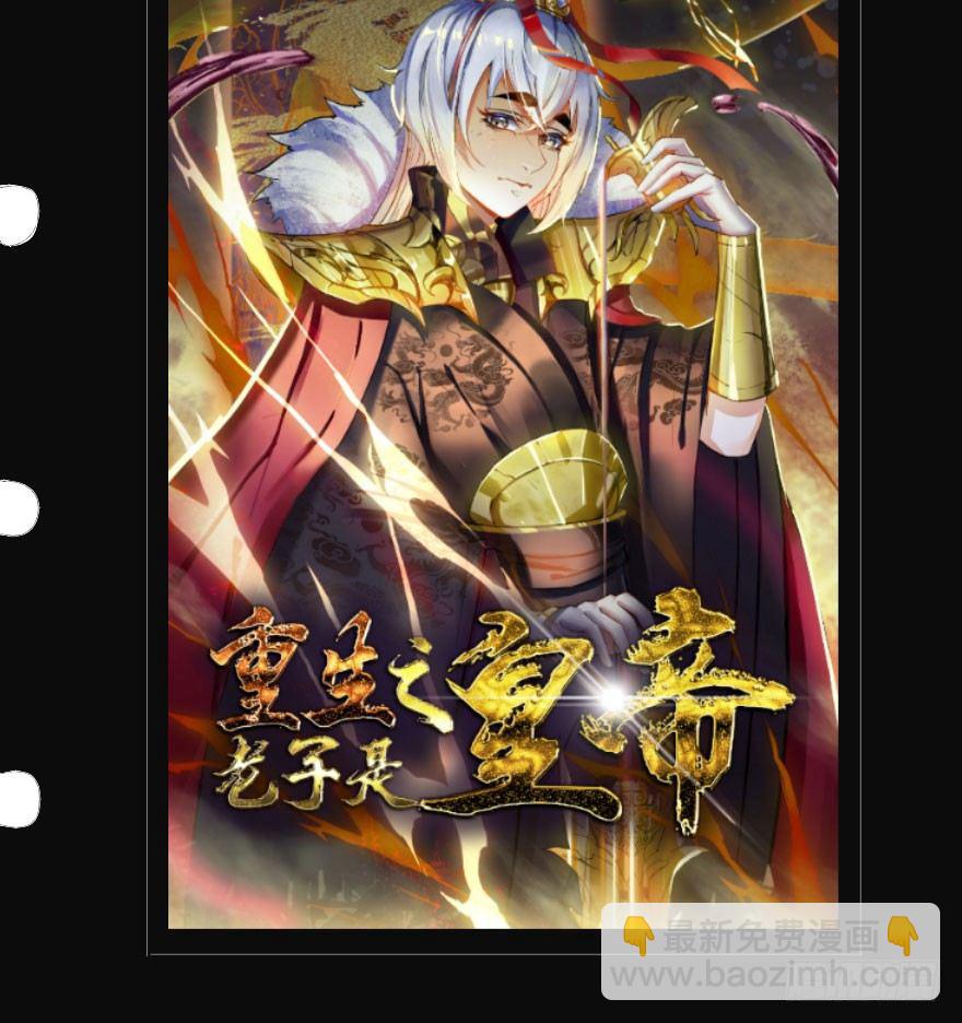 同乘者43
