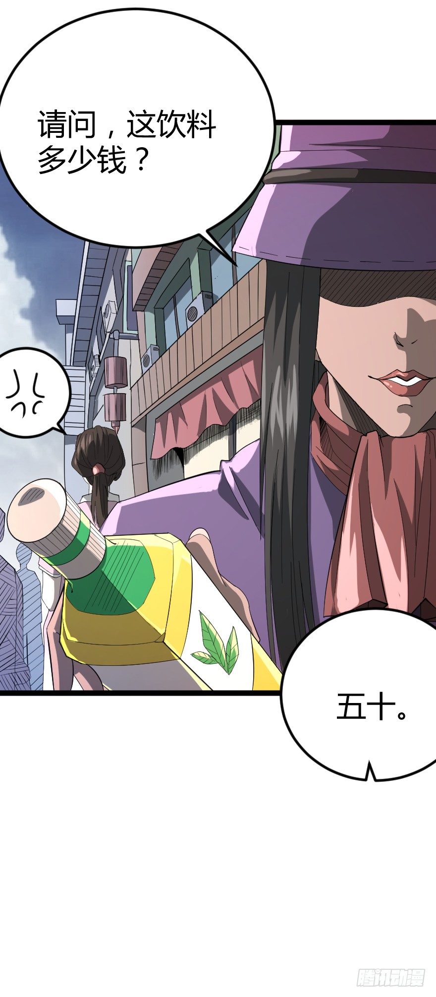 吸血蚊（上）6