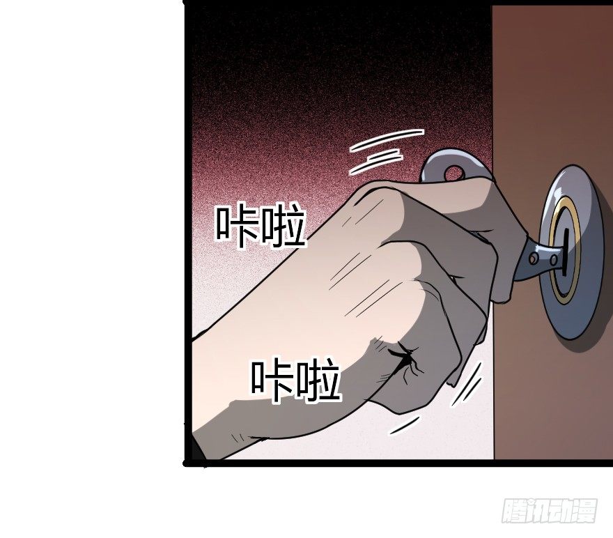 炼狱门（上）19
