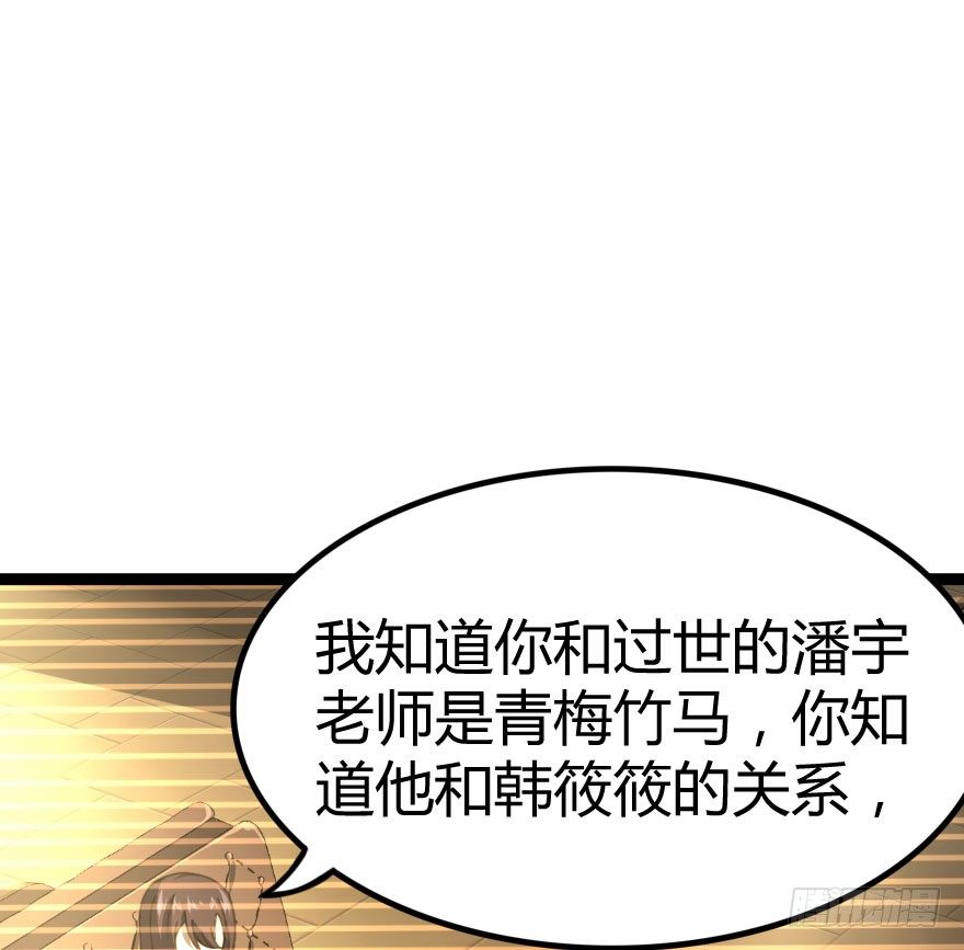 琴情（四）45