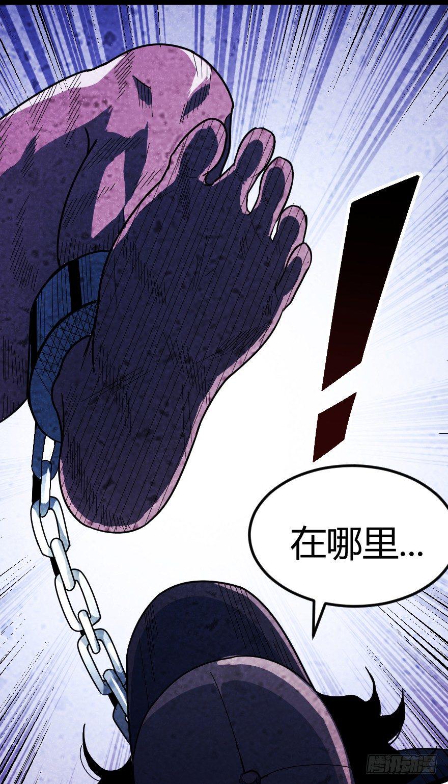 炼狱门（中）6