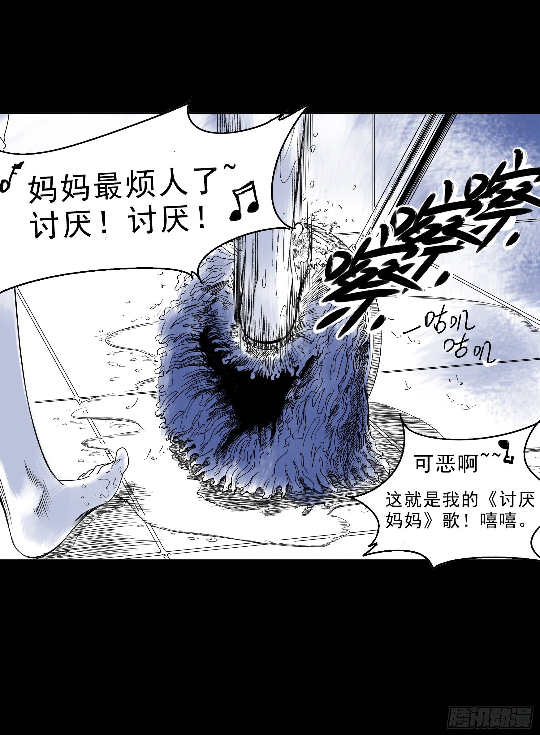 乖乖看家哦16