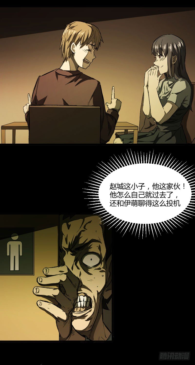 我的男友（中）8