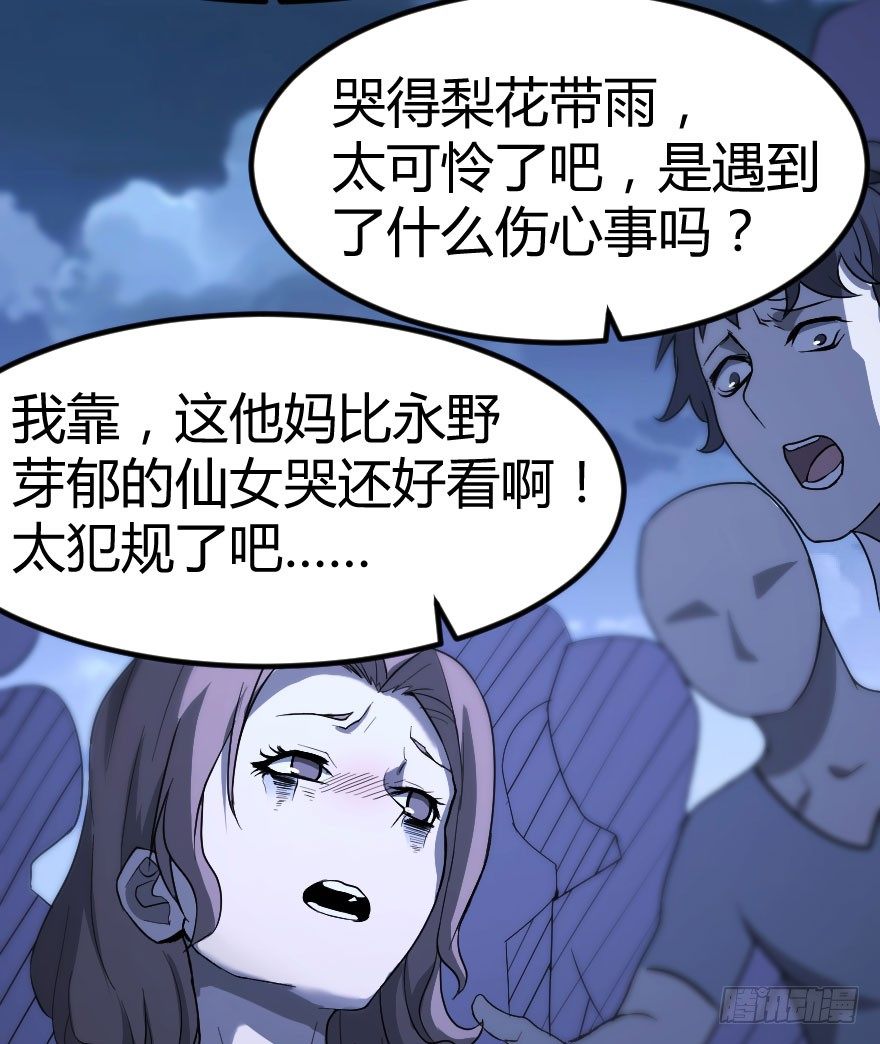 交换生（下）3