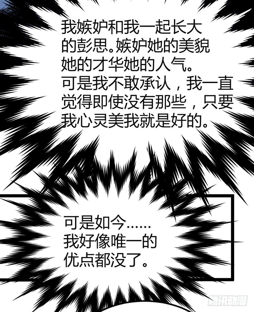 交换生（上）33