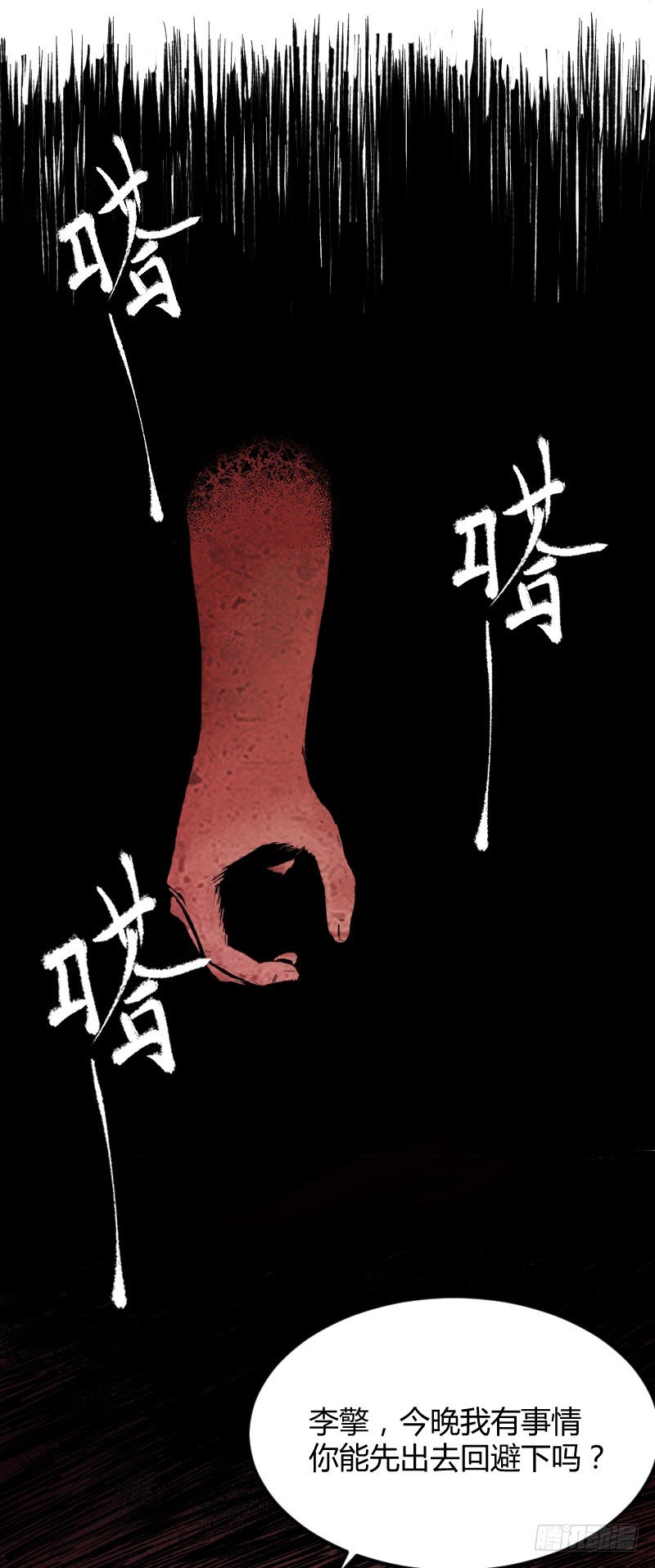 我的男友（下）1