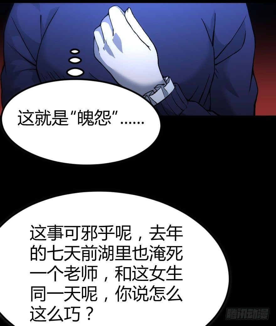 琴情（二）46