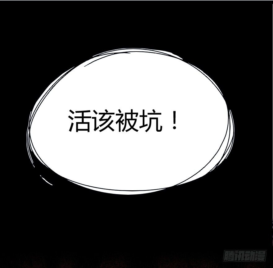 吸血蚊（上）10