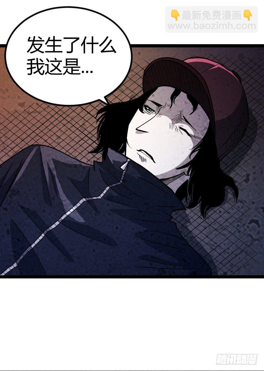 炼狱门（中）5