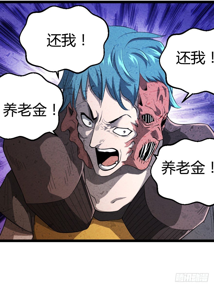 垃圾分类（下）24