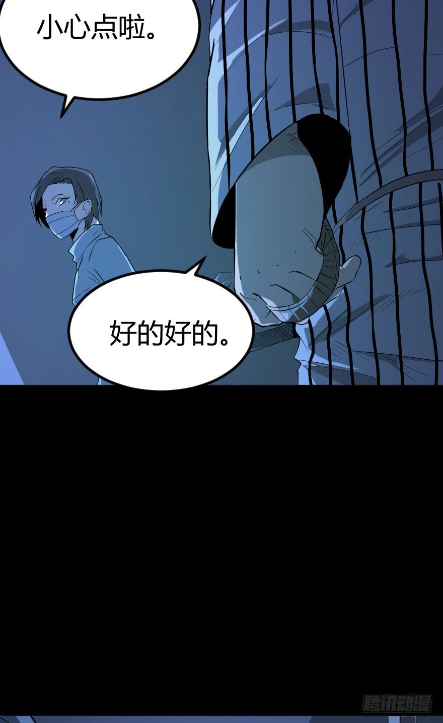同乘者26