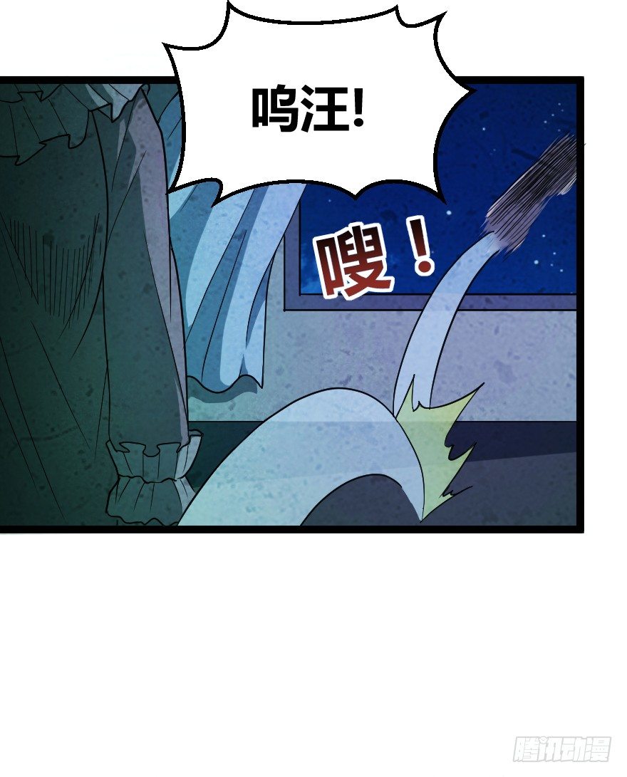犬缘（下）17