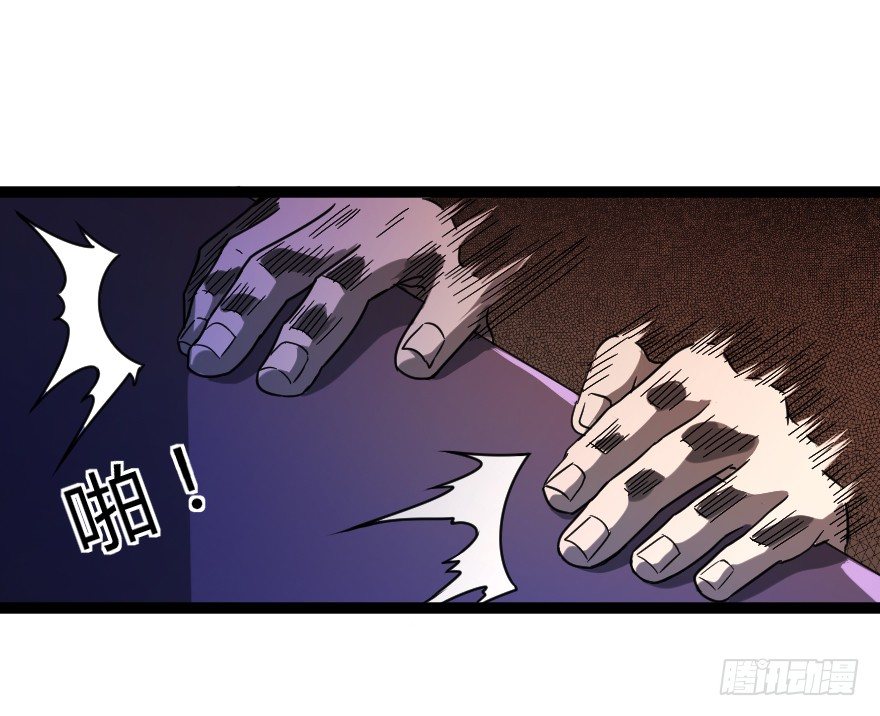 炼狱门（下）10