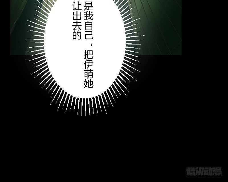 我的男友（中）20
