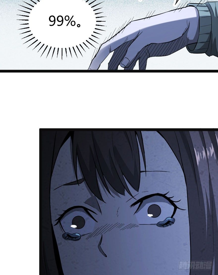 交换生（下）12