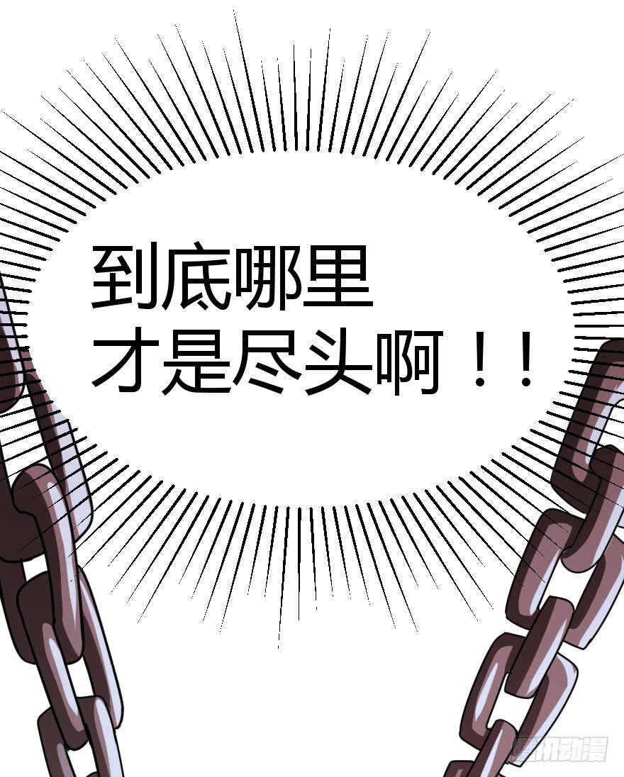 炼狱门（下）6