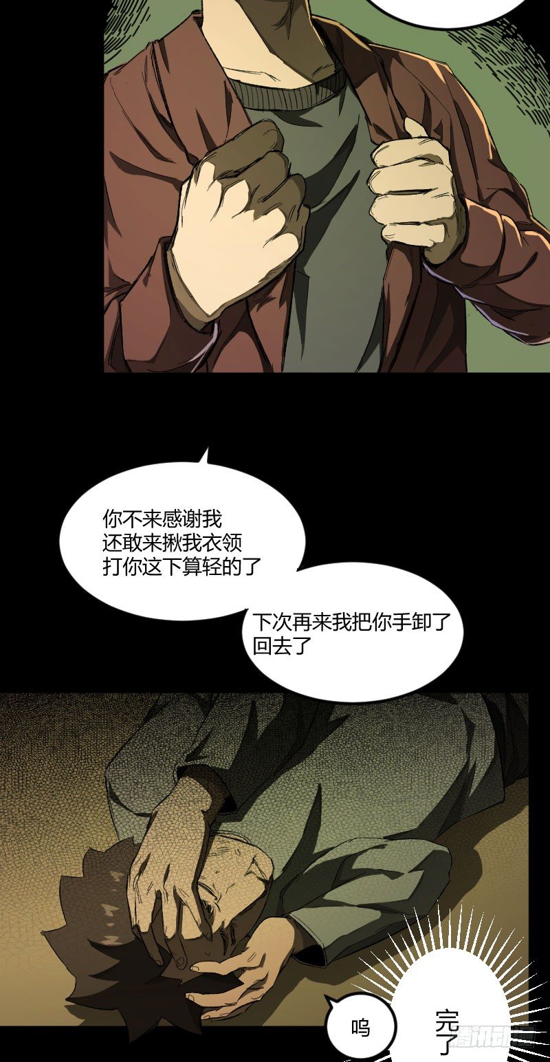 我的男友（中）18