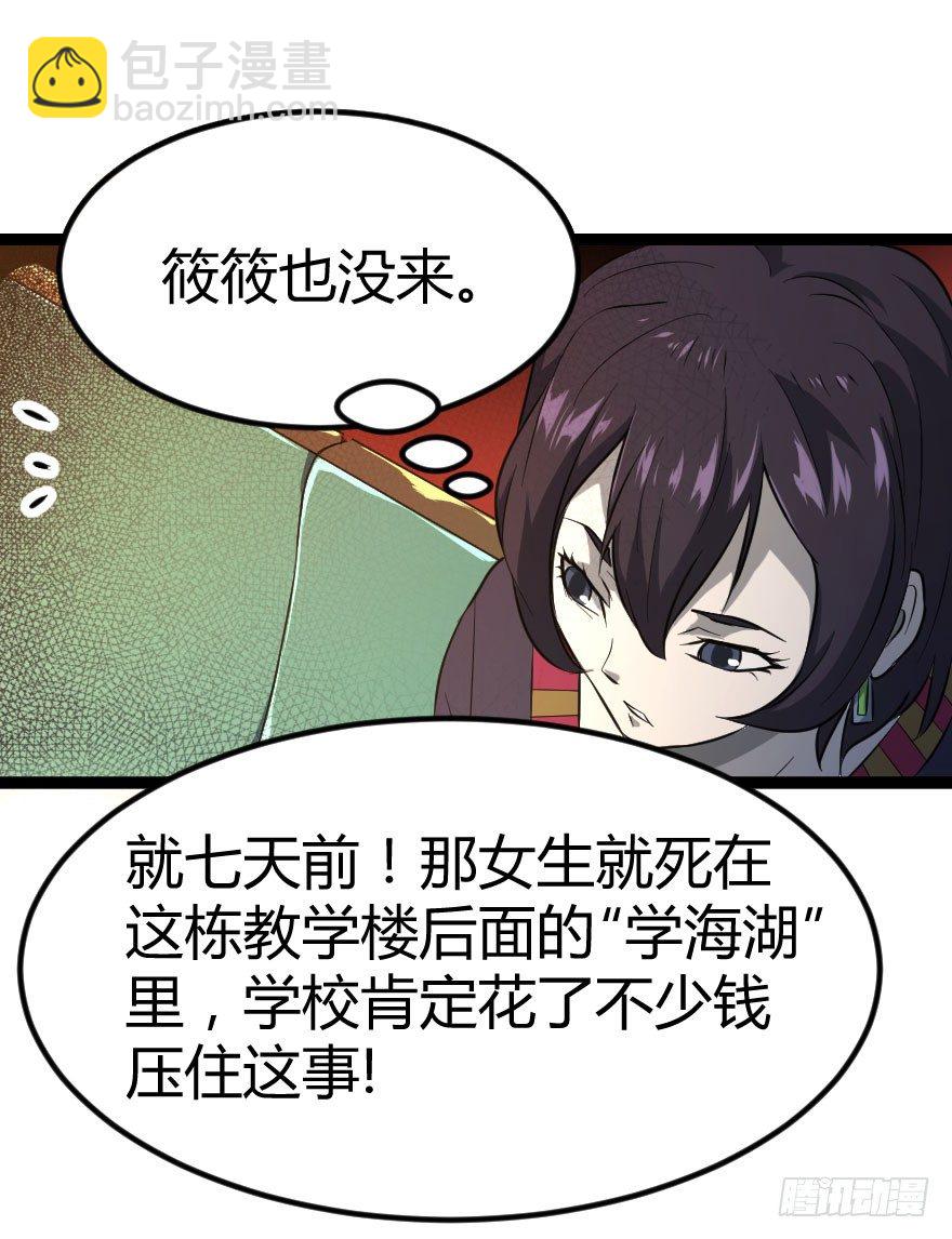 琴情（二）4