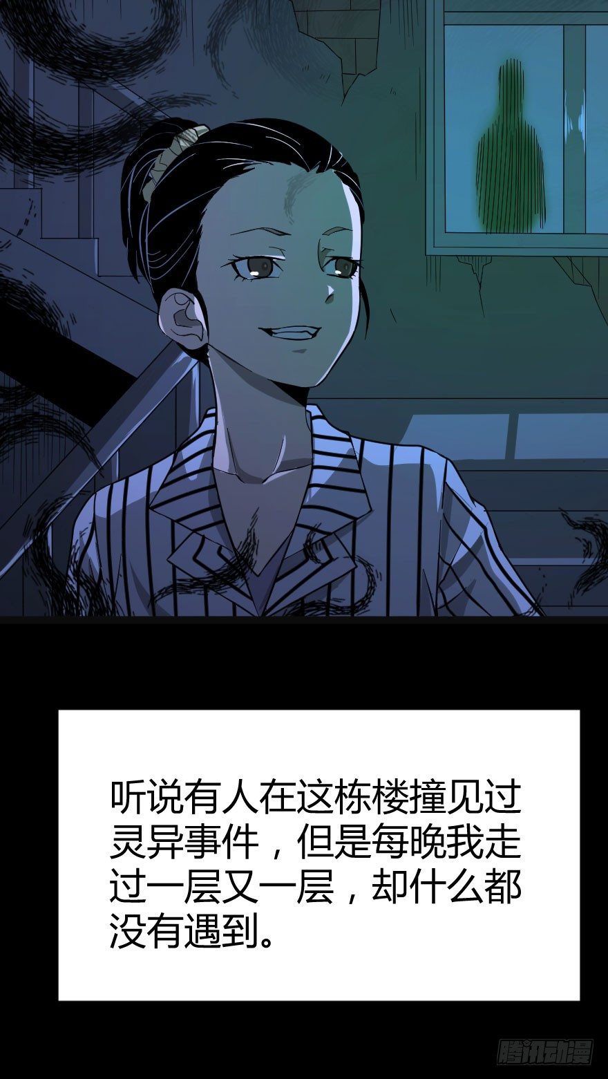 同乘者7