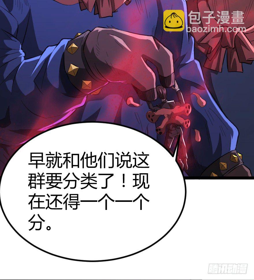 垃圾分类（下）9