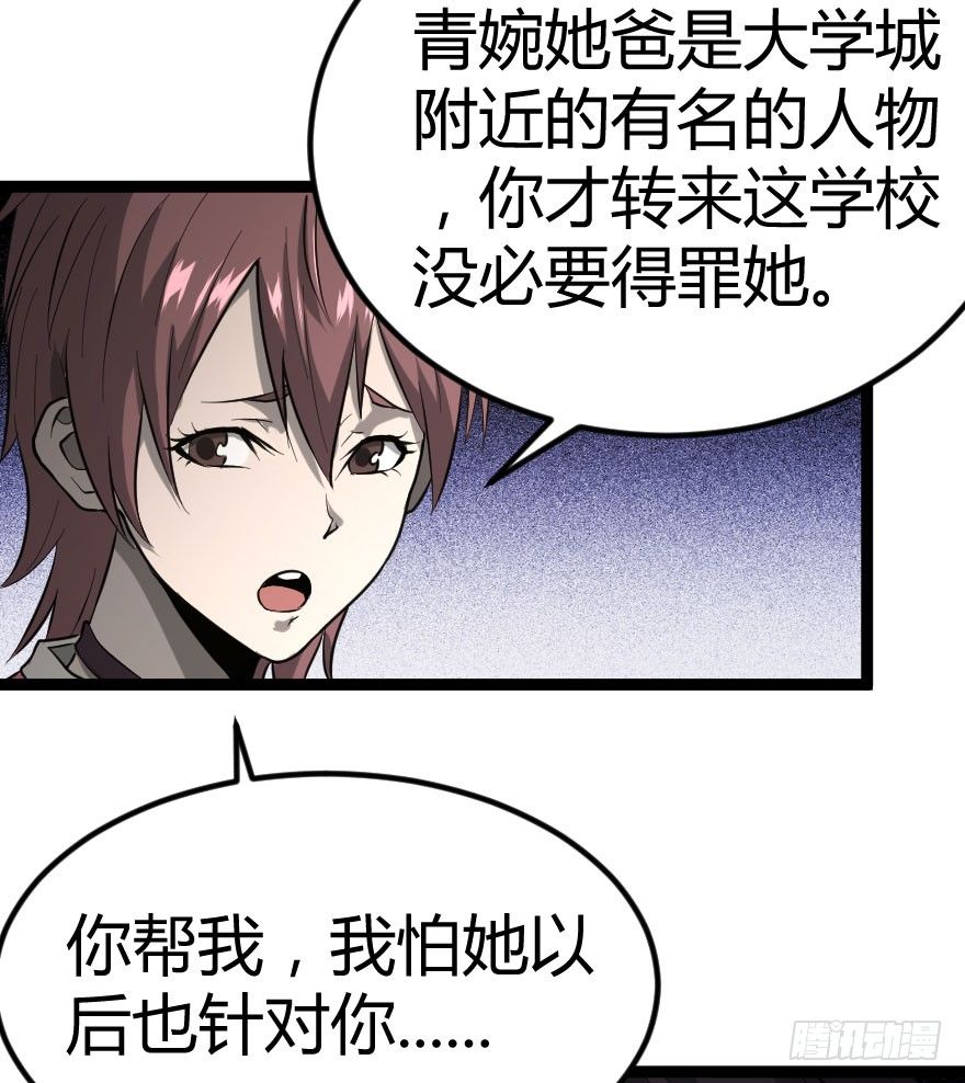 琴情 （一）41