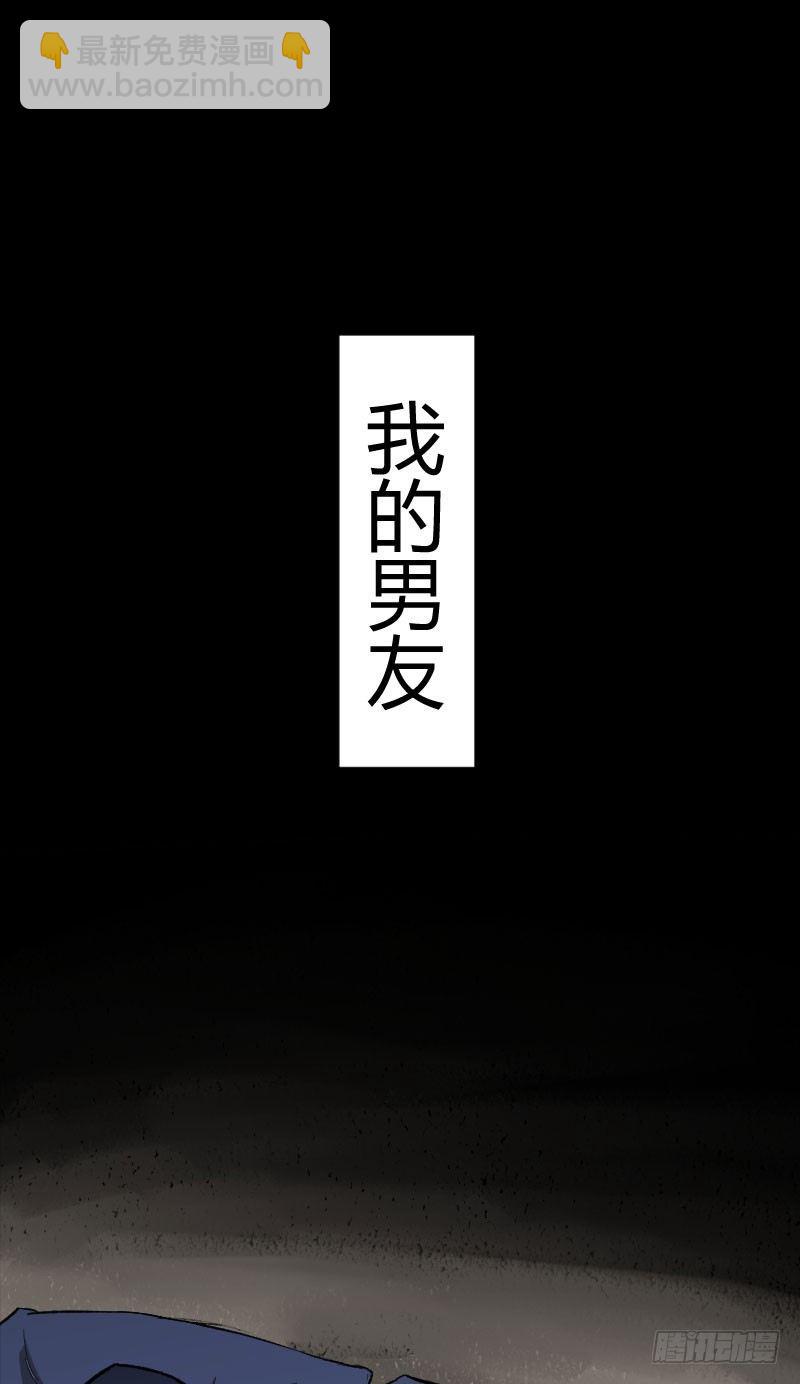 我的男友（上）1