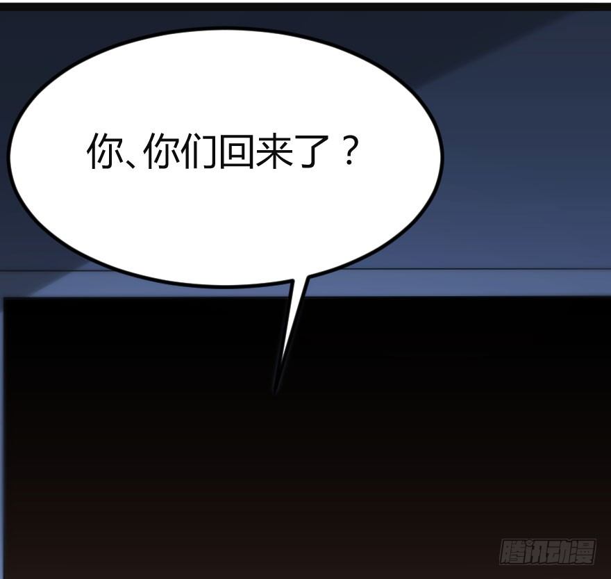 交换生（上）9