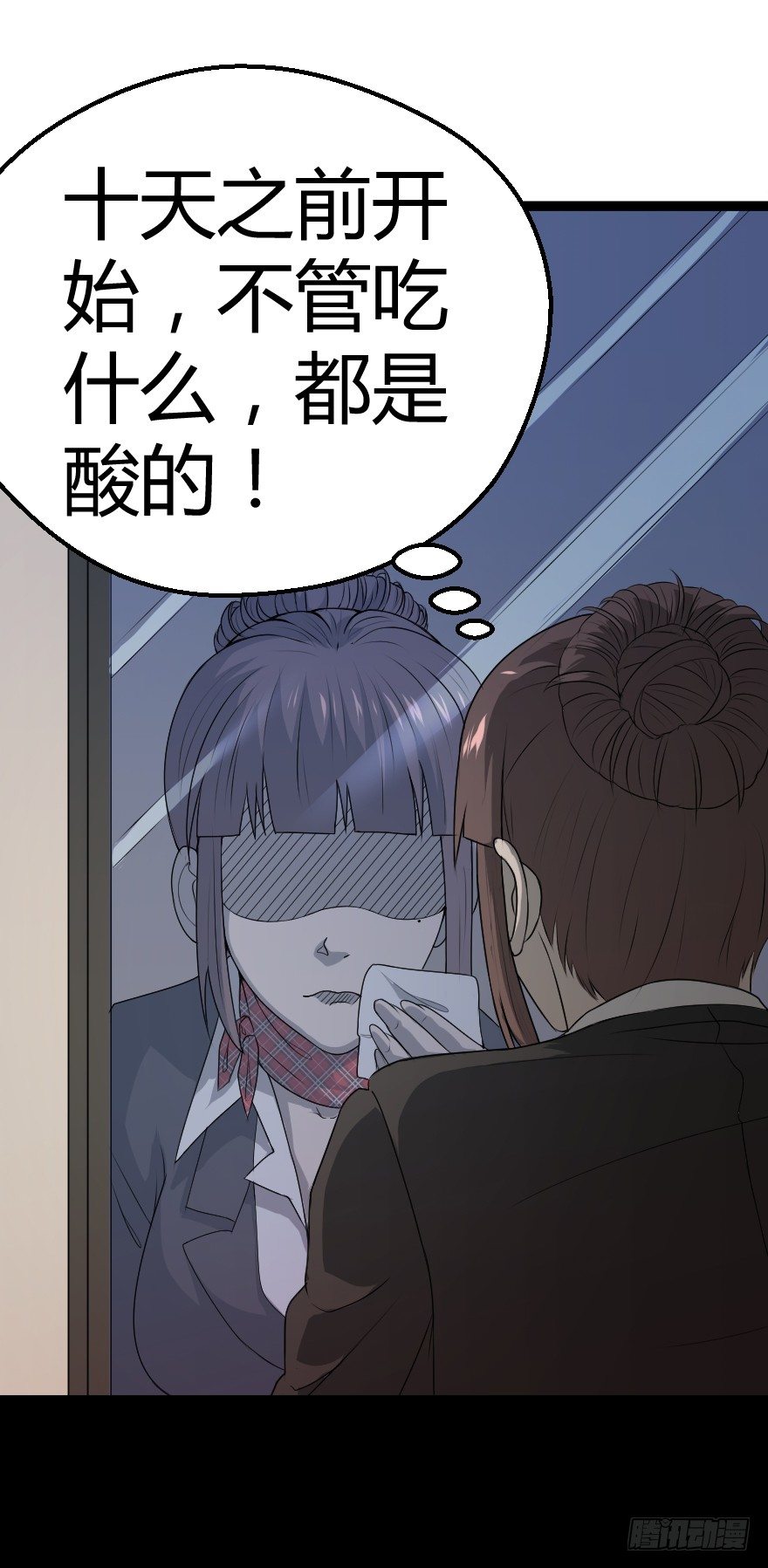 推车女人（上）12