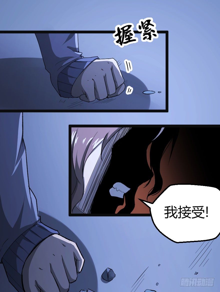 交换生（下）1
