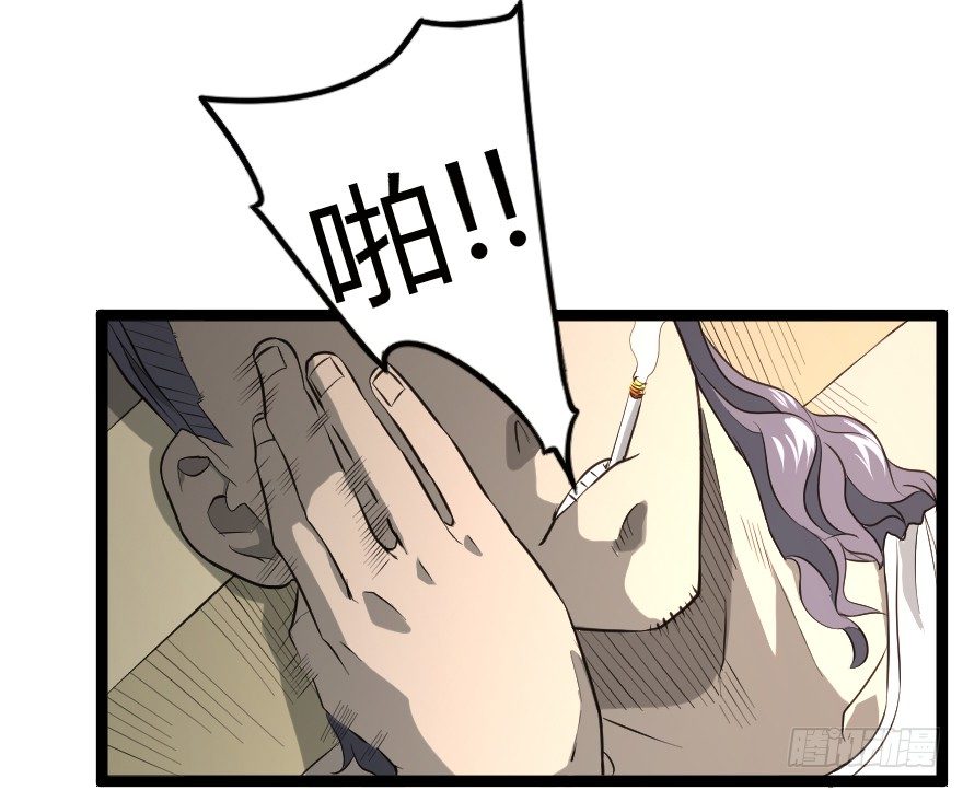 吸血蚊（上）25