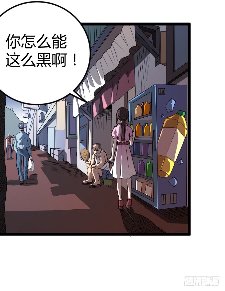 吸血蚊（上）2