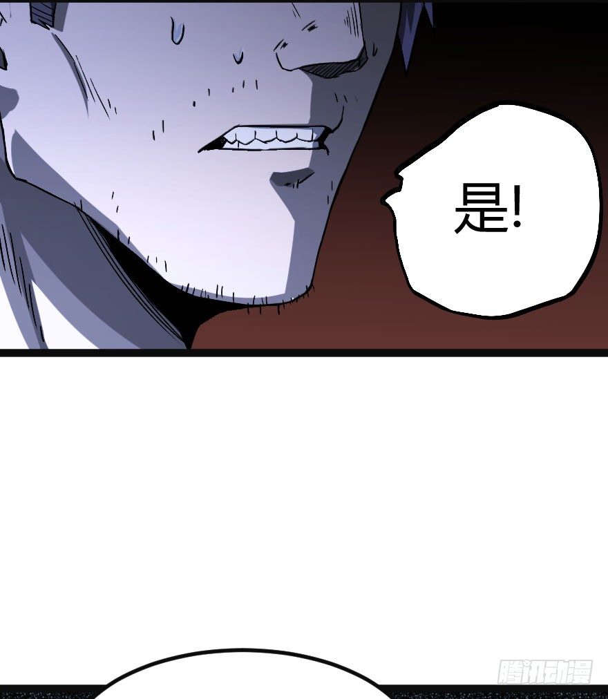 人怨（下）42