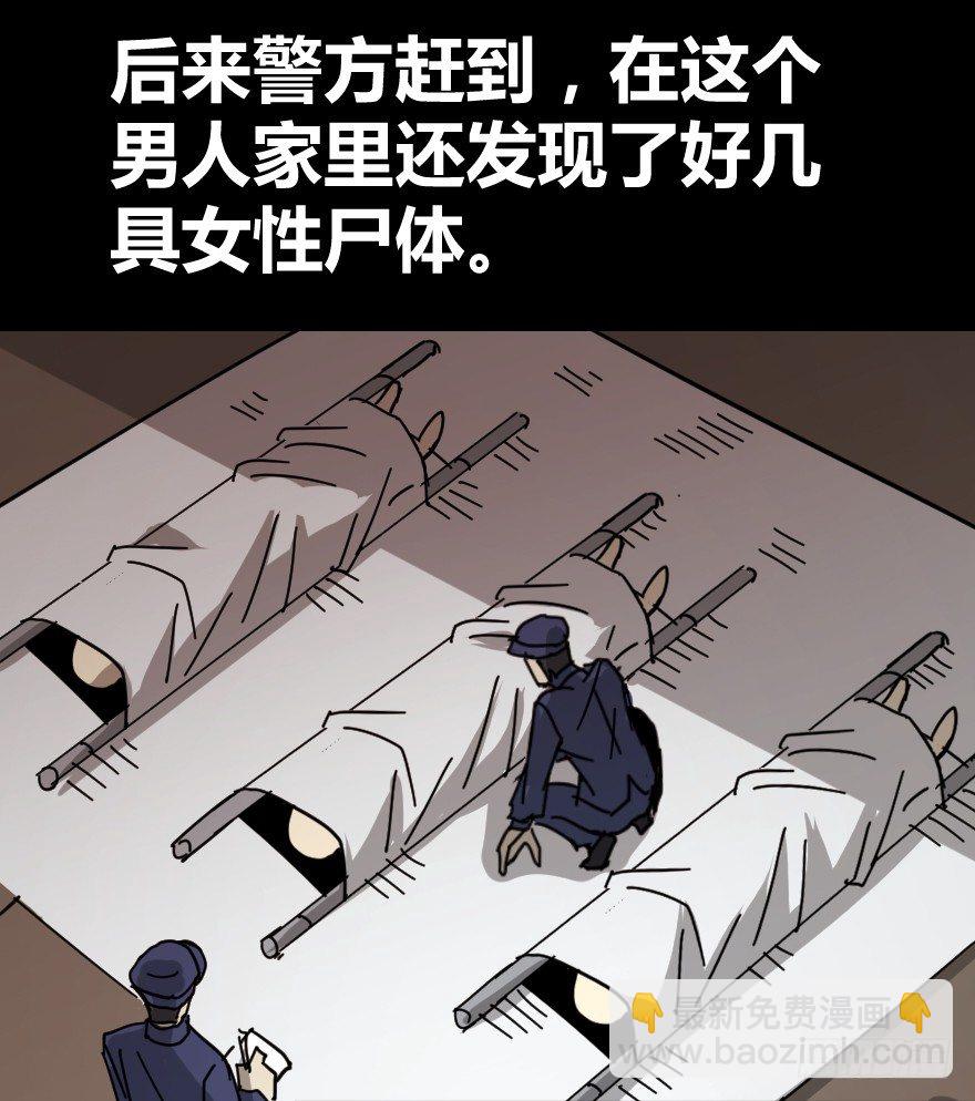 雨宴（下）14