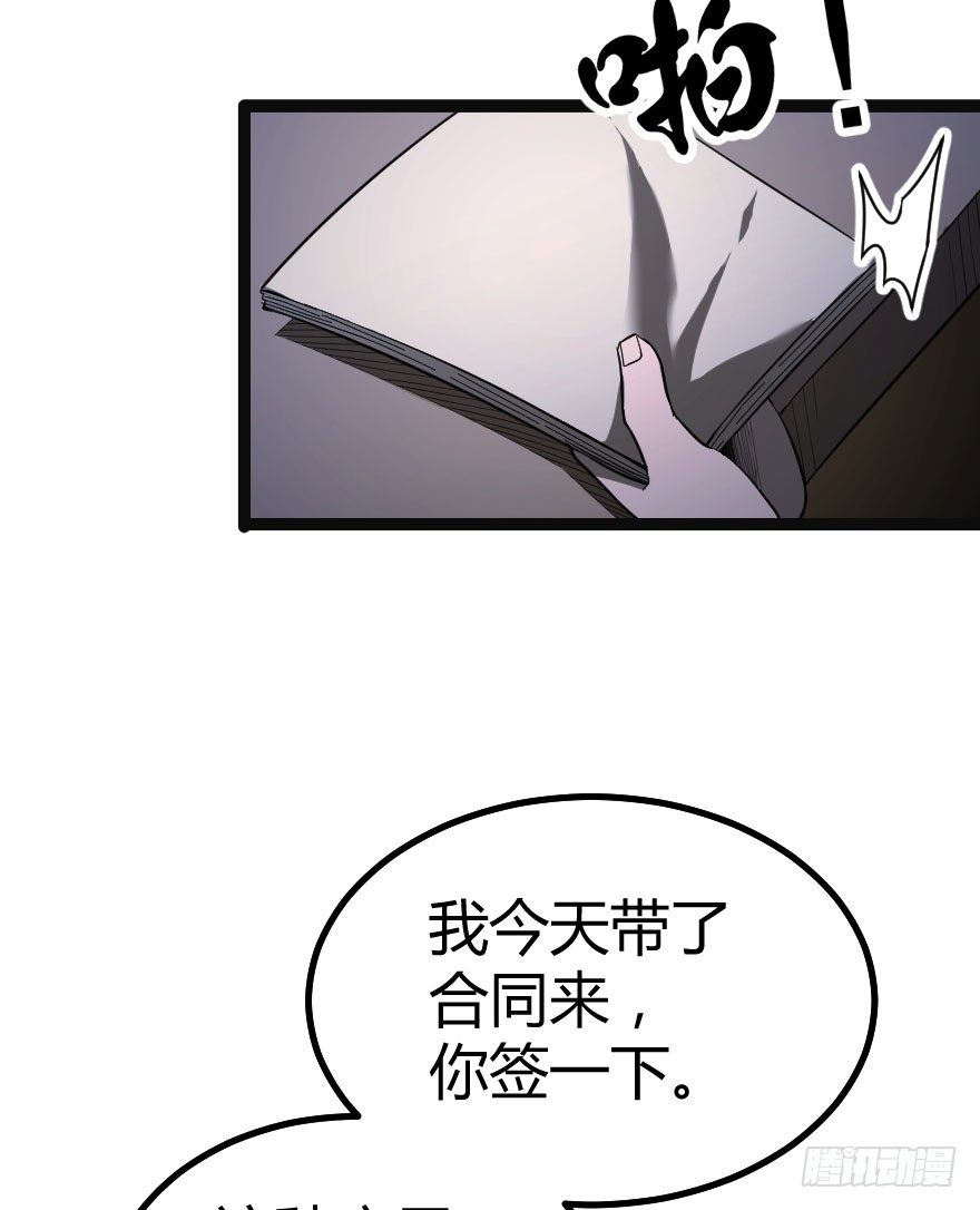租客（上）18