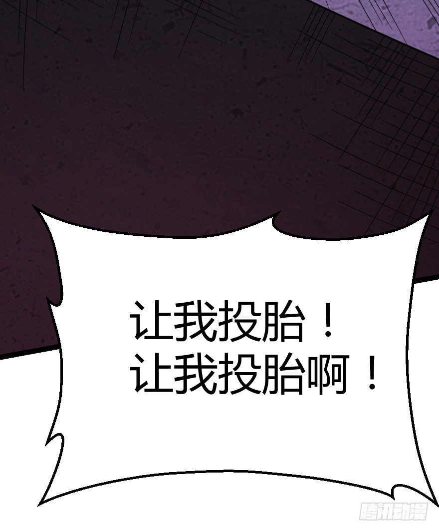 垃圾分类（下）28