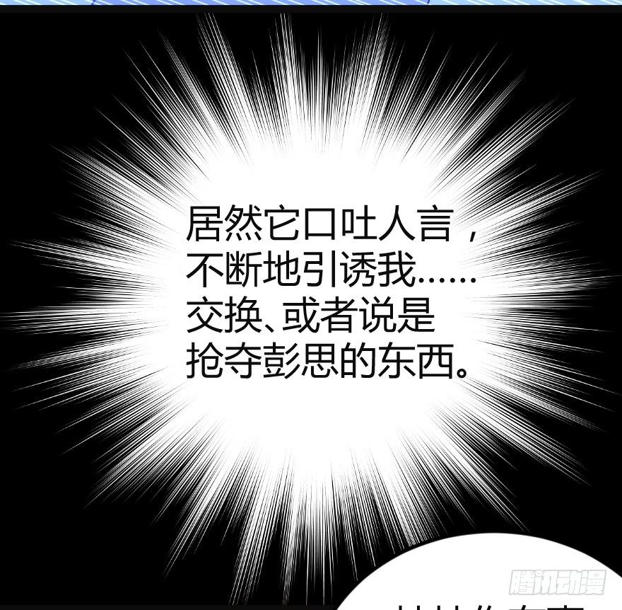 交换生（上）25
