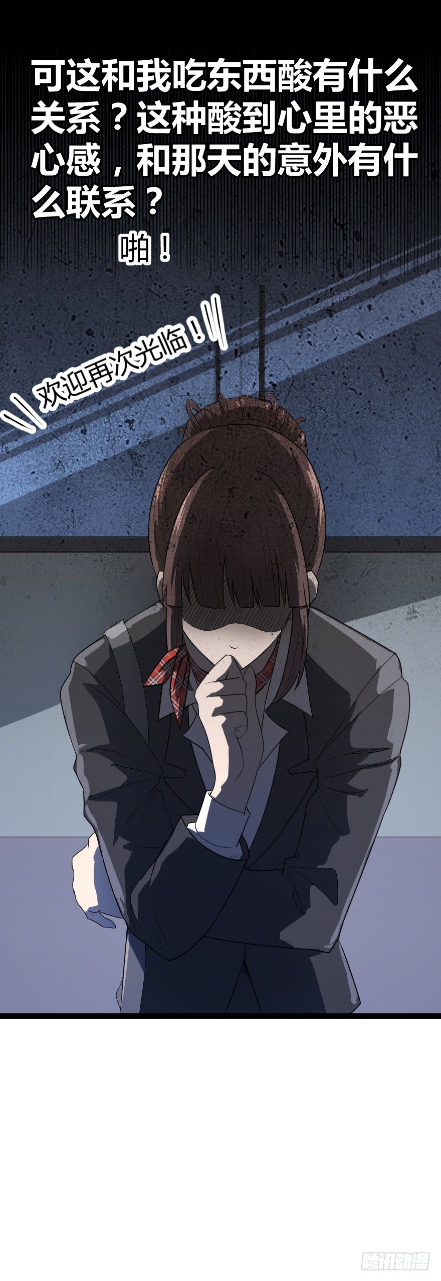 推车女人（下）1