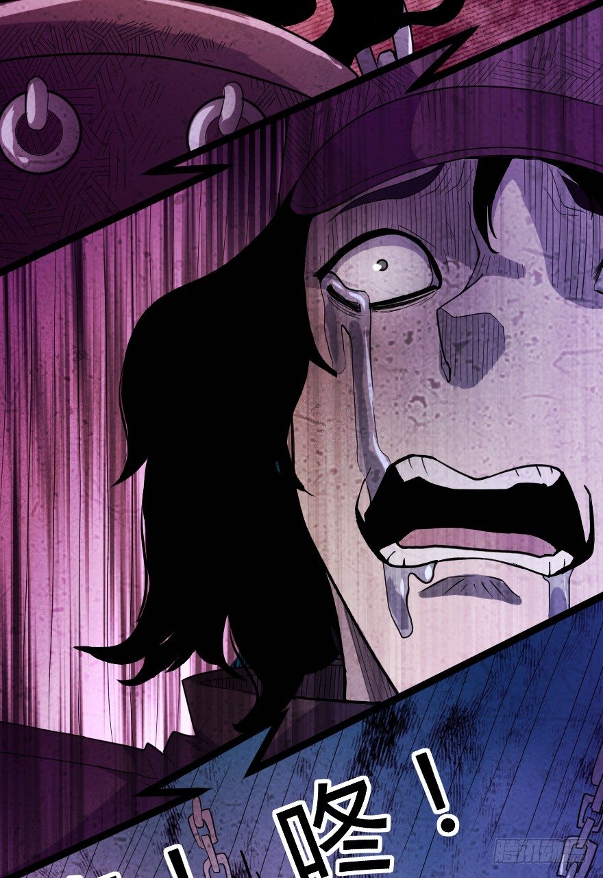 炼狱门（中）23