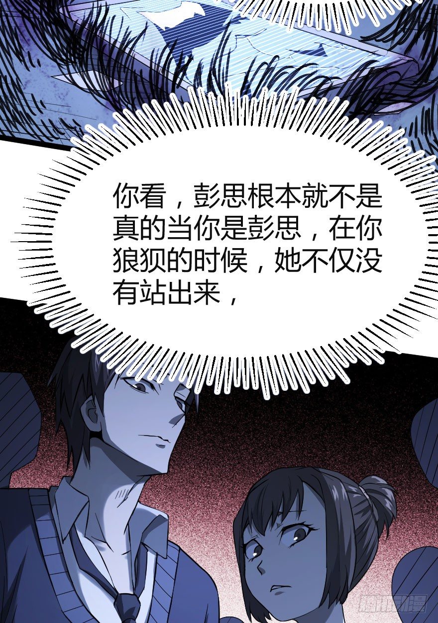 交换生（上）39