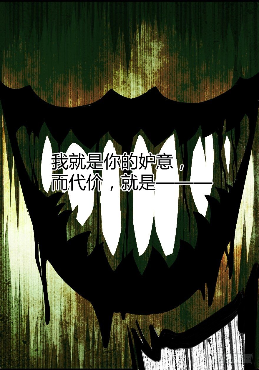 推车女人（下）21
