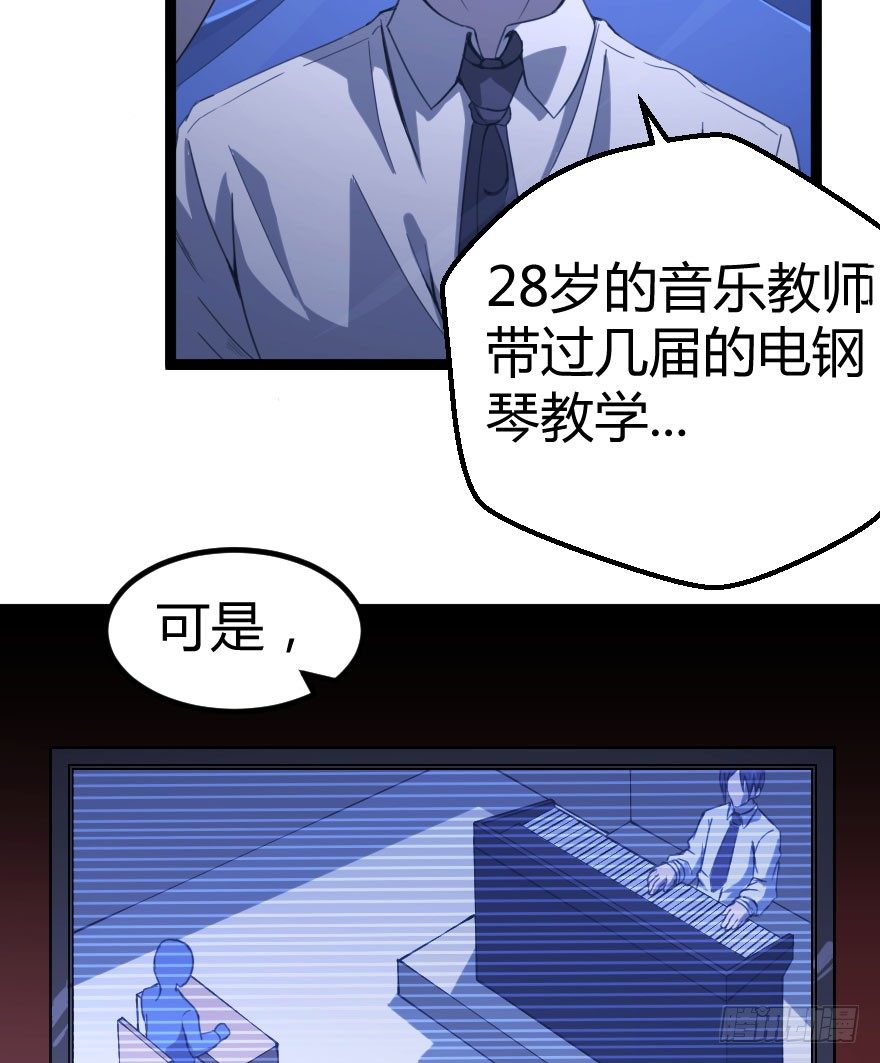 琴情（二）54