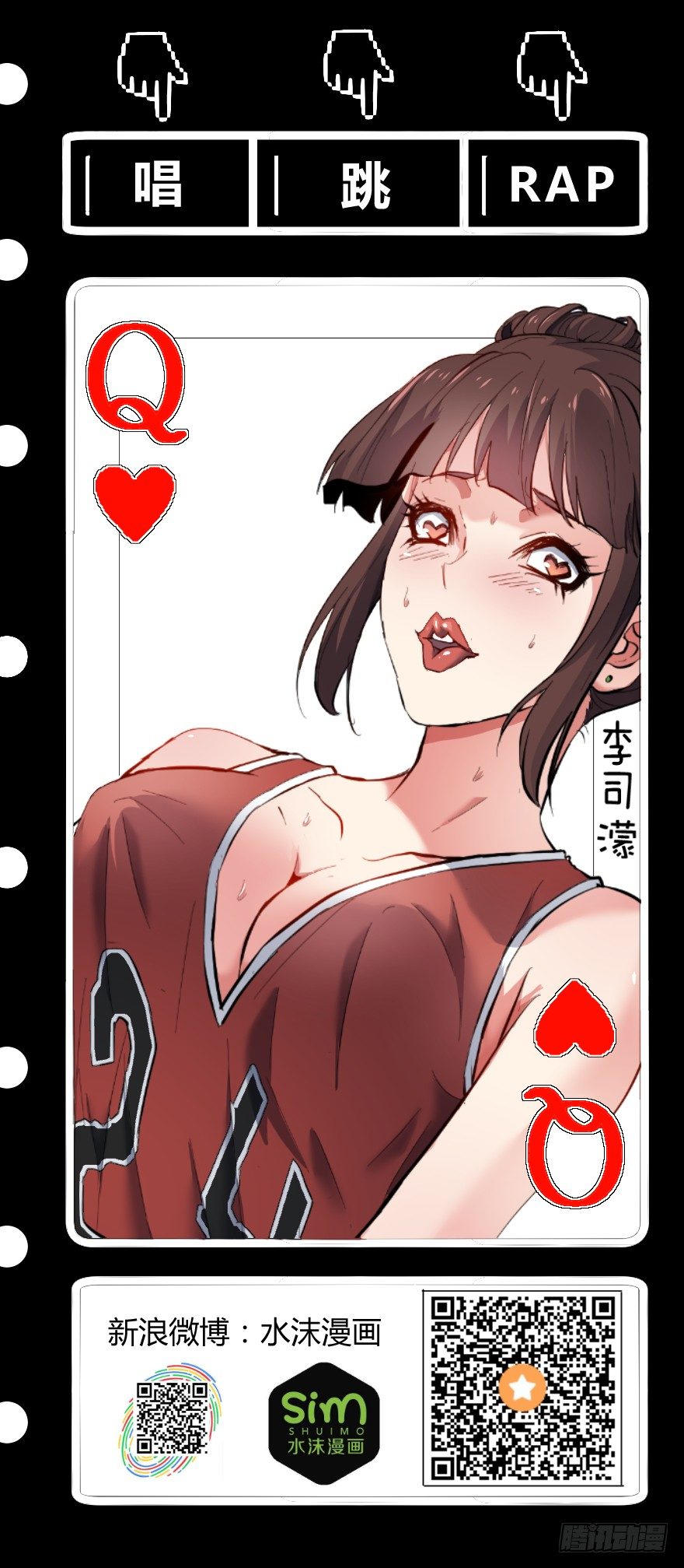 炼狱门（上）35
