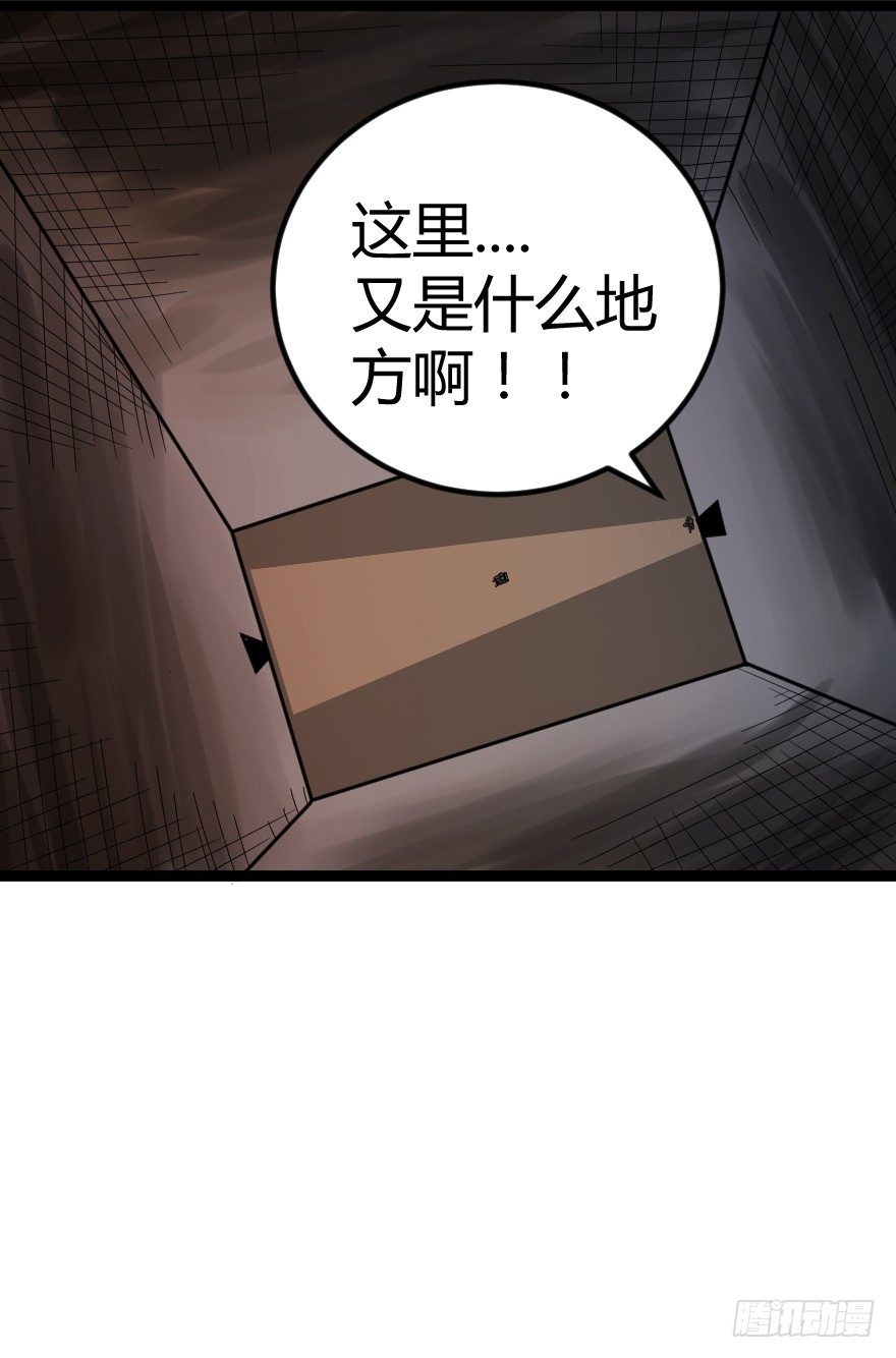 炼狱门（中）13