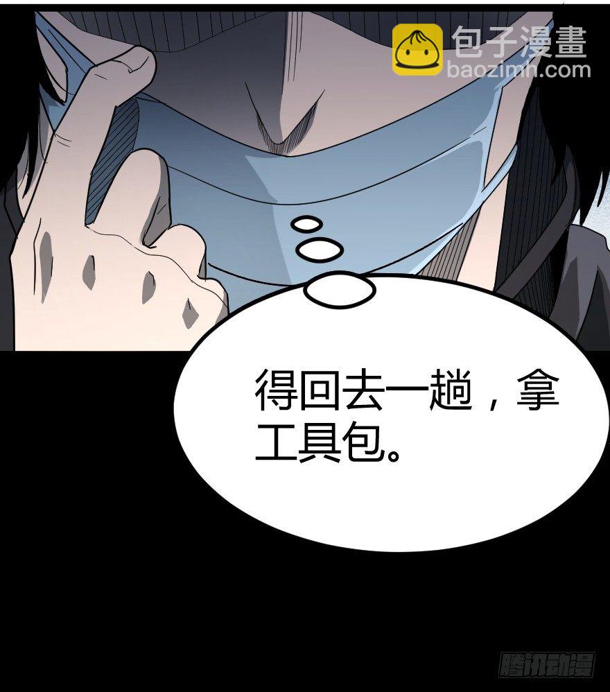 炼狱门（上）23