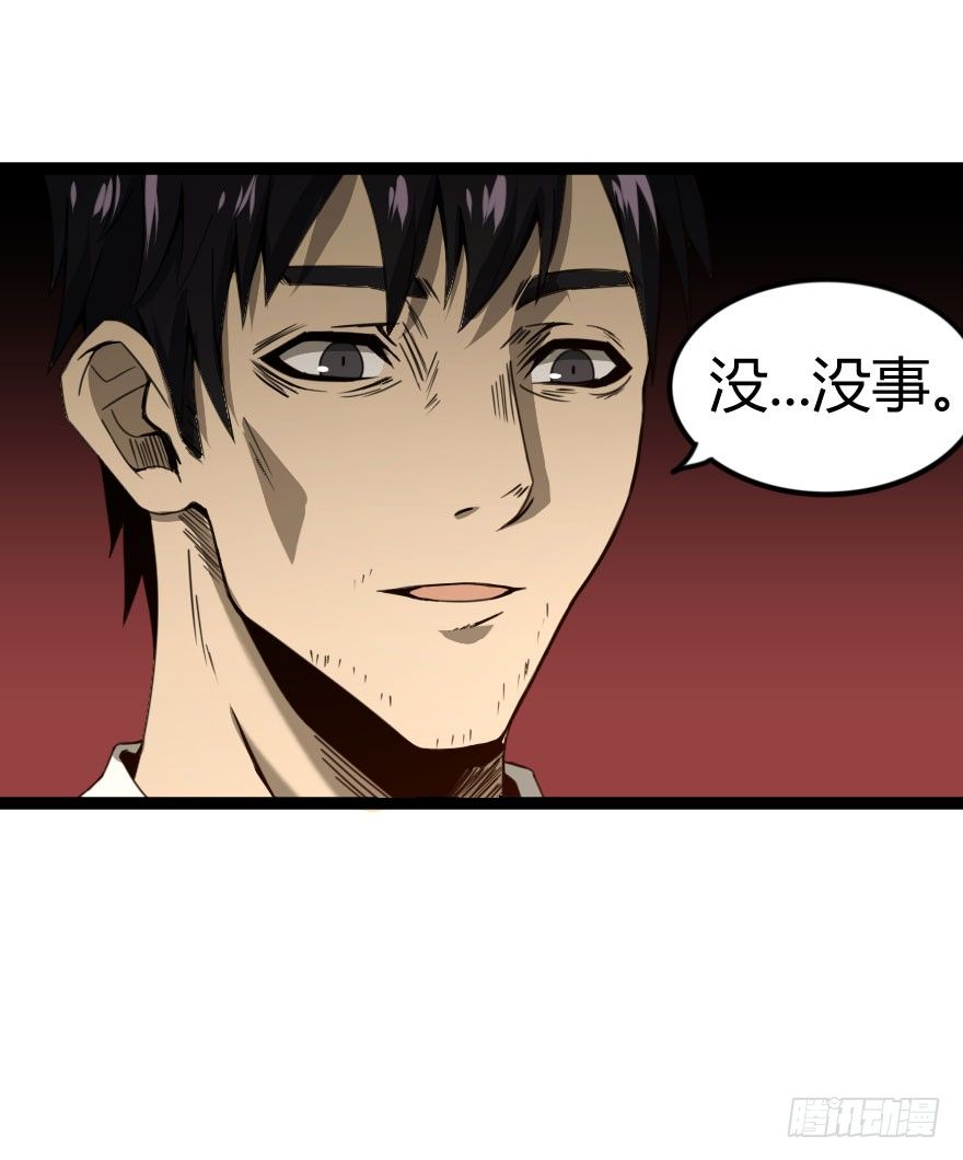 人怨（上）6