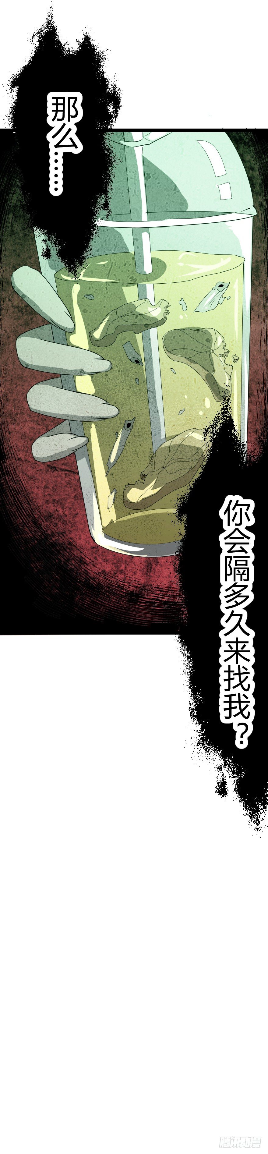 推车女人（下）33