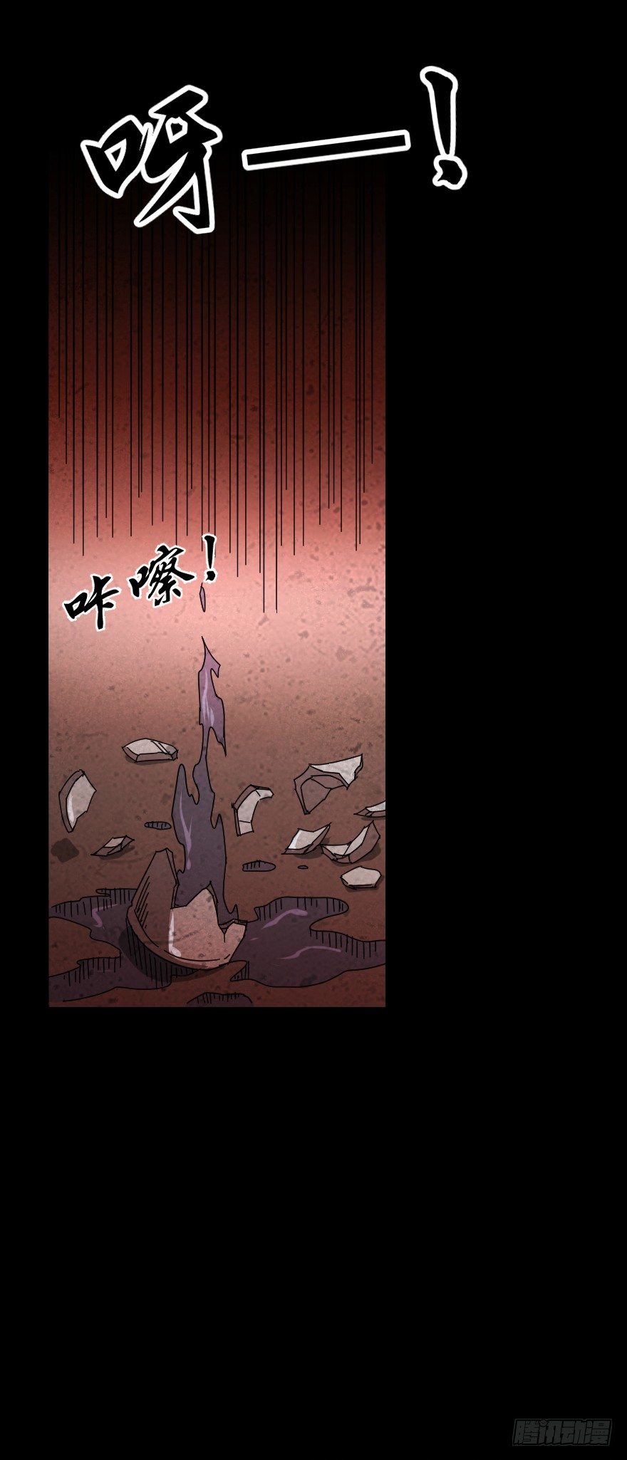 雨宴（上）29