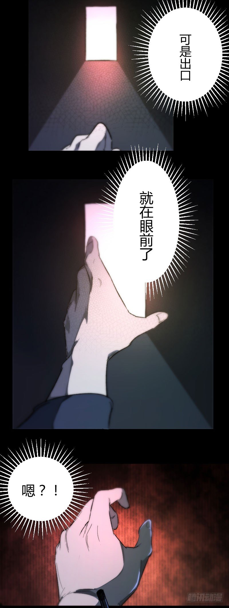 我的男友（下）13