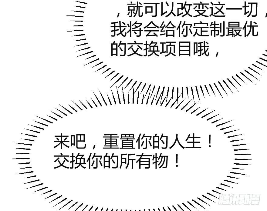 交换生（上）42